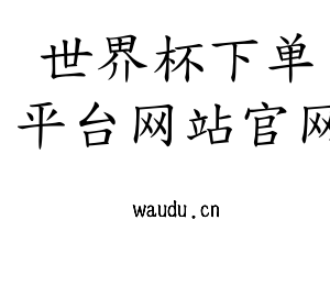 湖北注塑模具厂